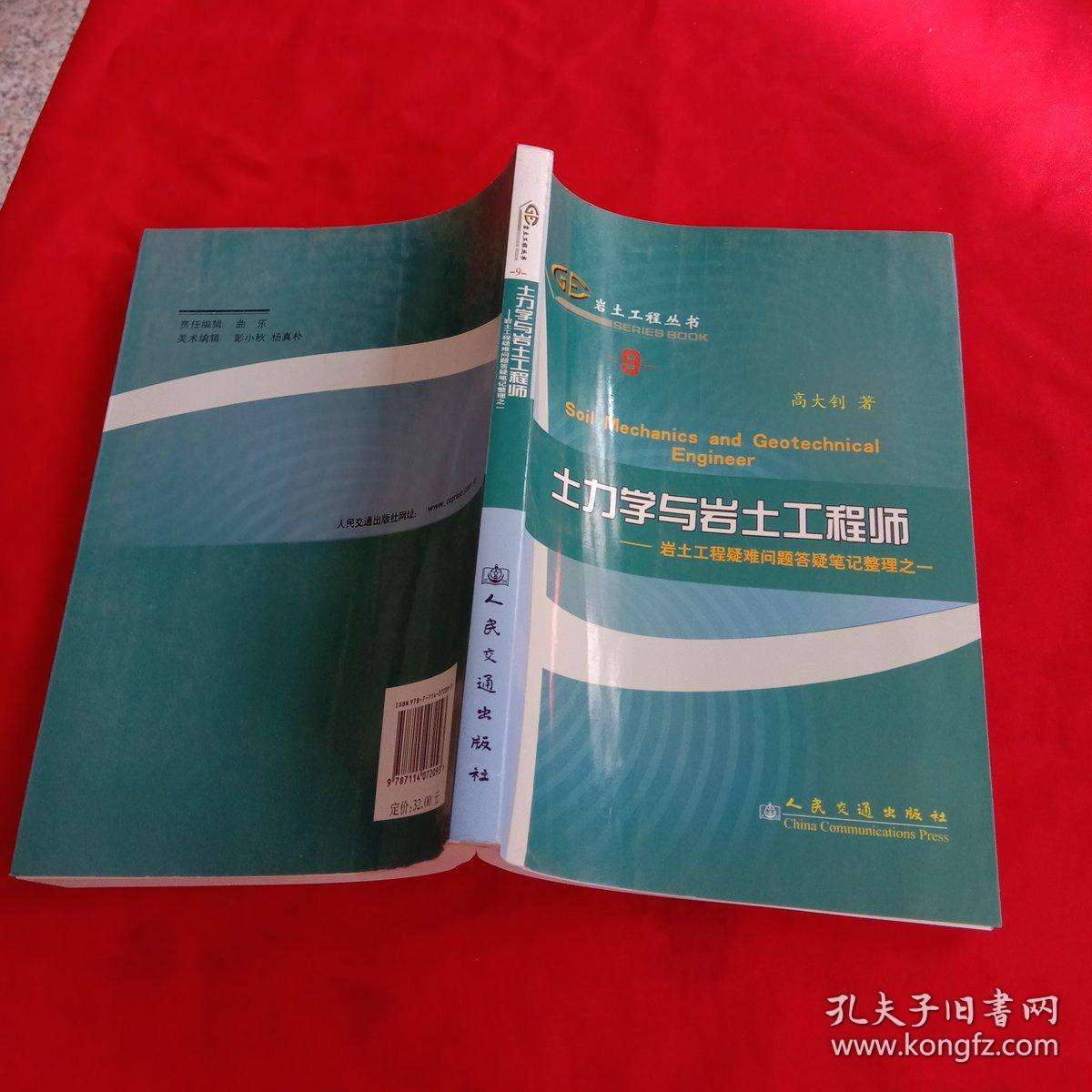 岩土工程师性价比高吗考过一建有必要考岩土吗  第2张