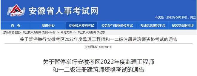 浙江省
注册,浙江省建设诚信信息平台  第2张