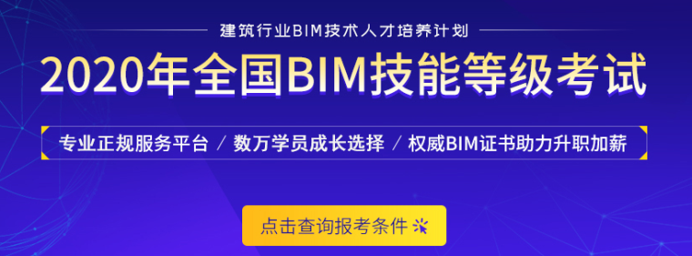 bim工程师能挂多少钱,bim工程师要学哪些  第1张