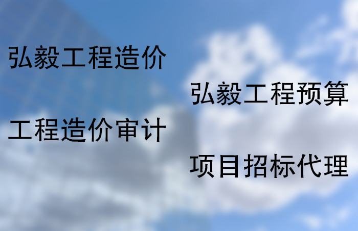 包含保定造价工程师招生的词条  第2张