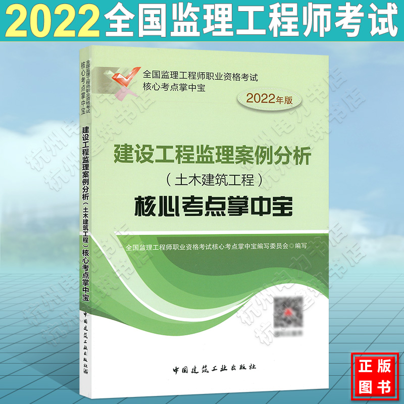 岩土工程师基础考试合格标准,岩土工程师基础考试手册  第1张