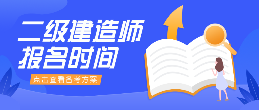 
机电类证书有用吗
机电类报名条件  第2张