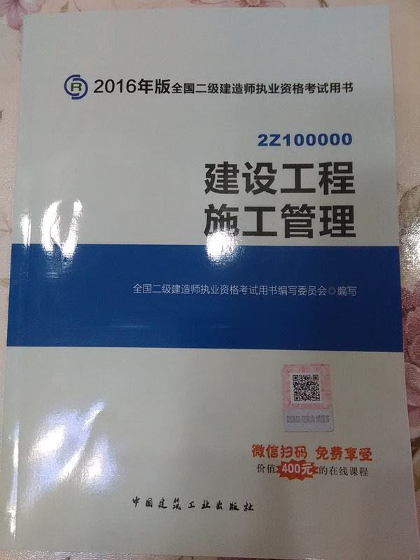 
复习教材
复习资料下载  第1张