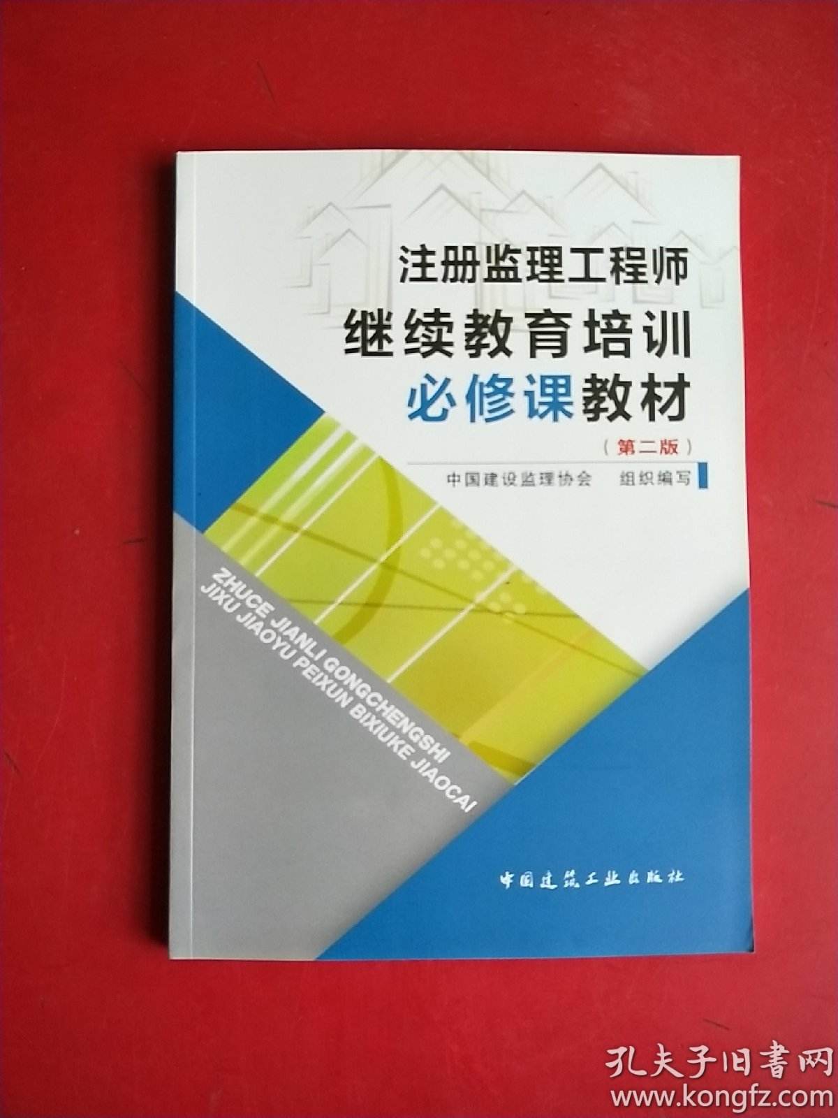 专业
培训教材专业
培训证书有什么作用  第1张