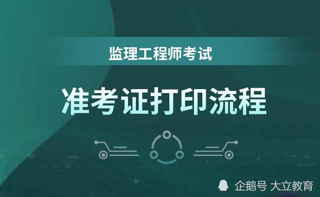 关于湖北
准考证打印的信息  第1张