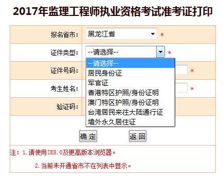 关于湖北
准考证打印的信息  第2张