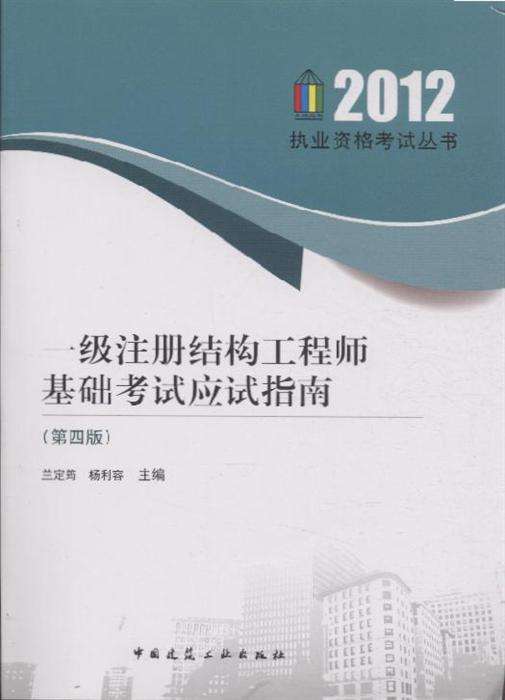 工程师有结构专业的没,结构工程师年薪100万  第2张