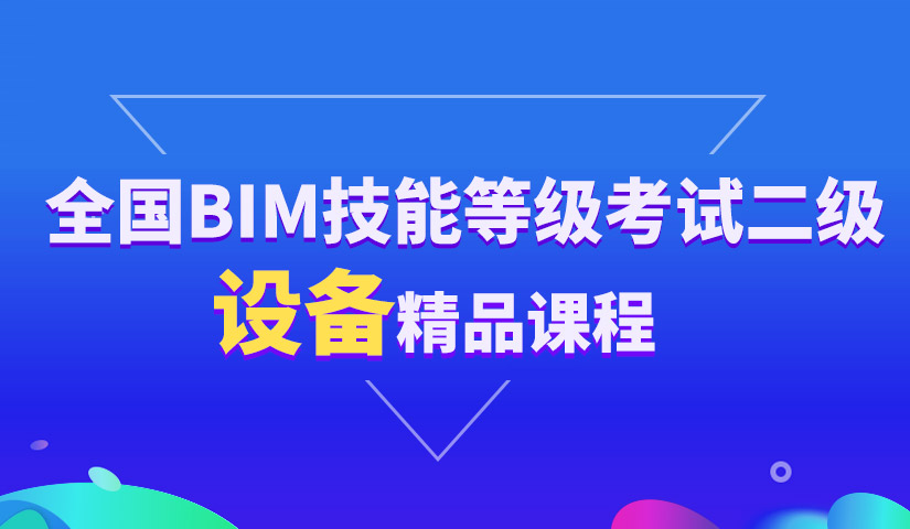 结构工程师怎么结合bim的简单介绍  第2张