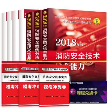 19年消防工程师考试难度,19年消防工程师  第2张