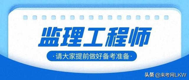 中国人事考试网一建信息
考试时间  第1张