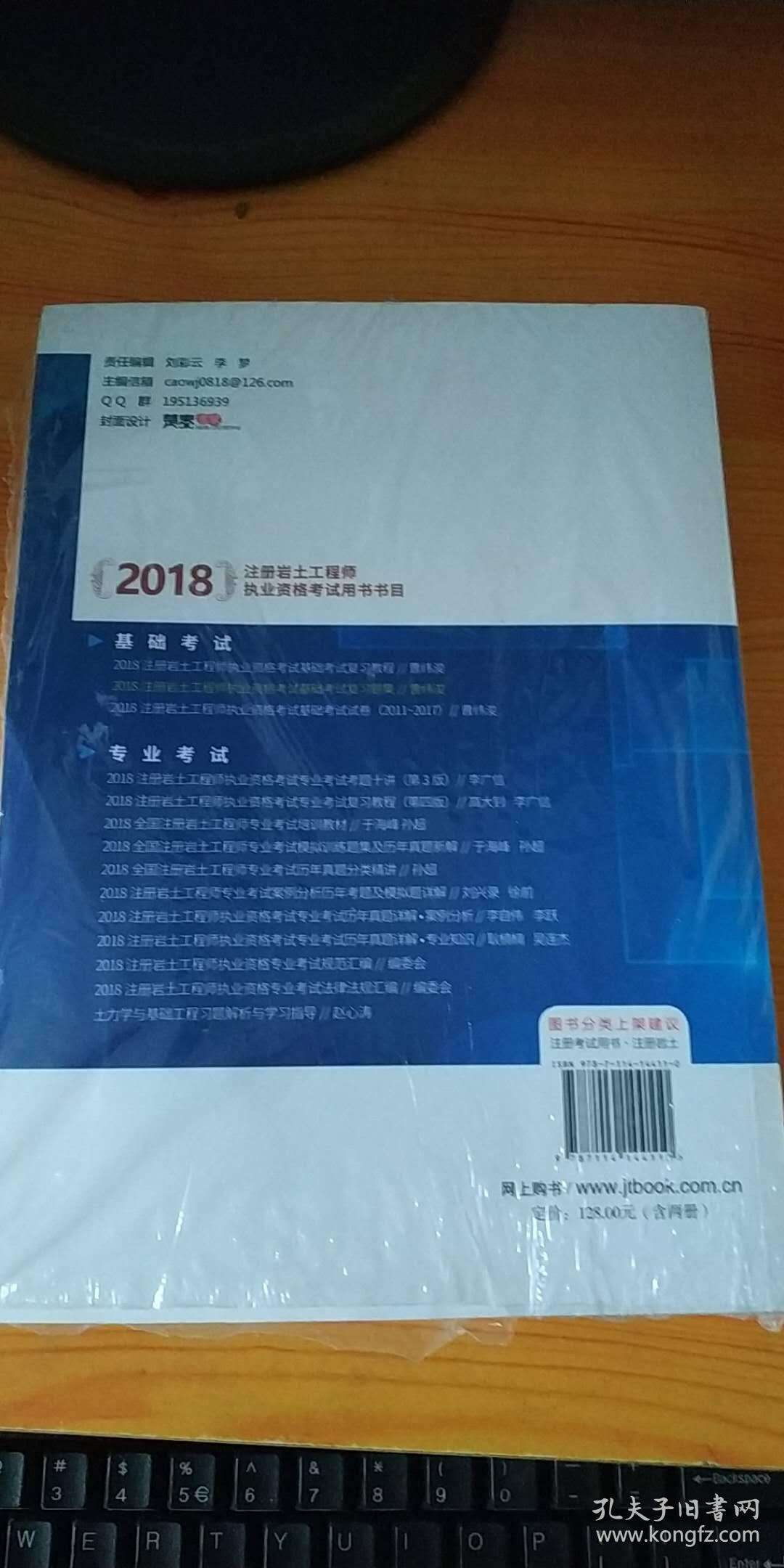 岩土工程师有没有必要考,为什么很少人考咨询工程师  第1张