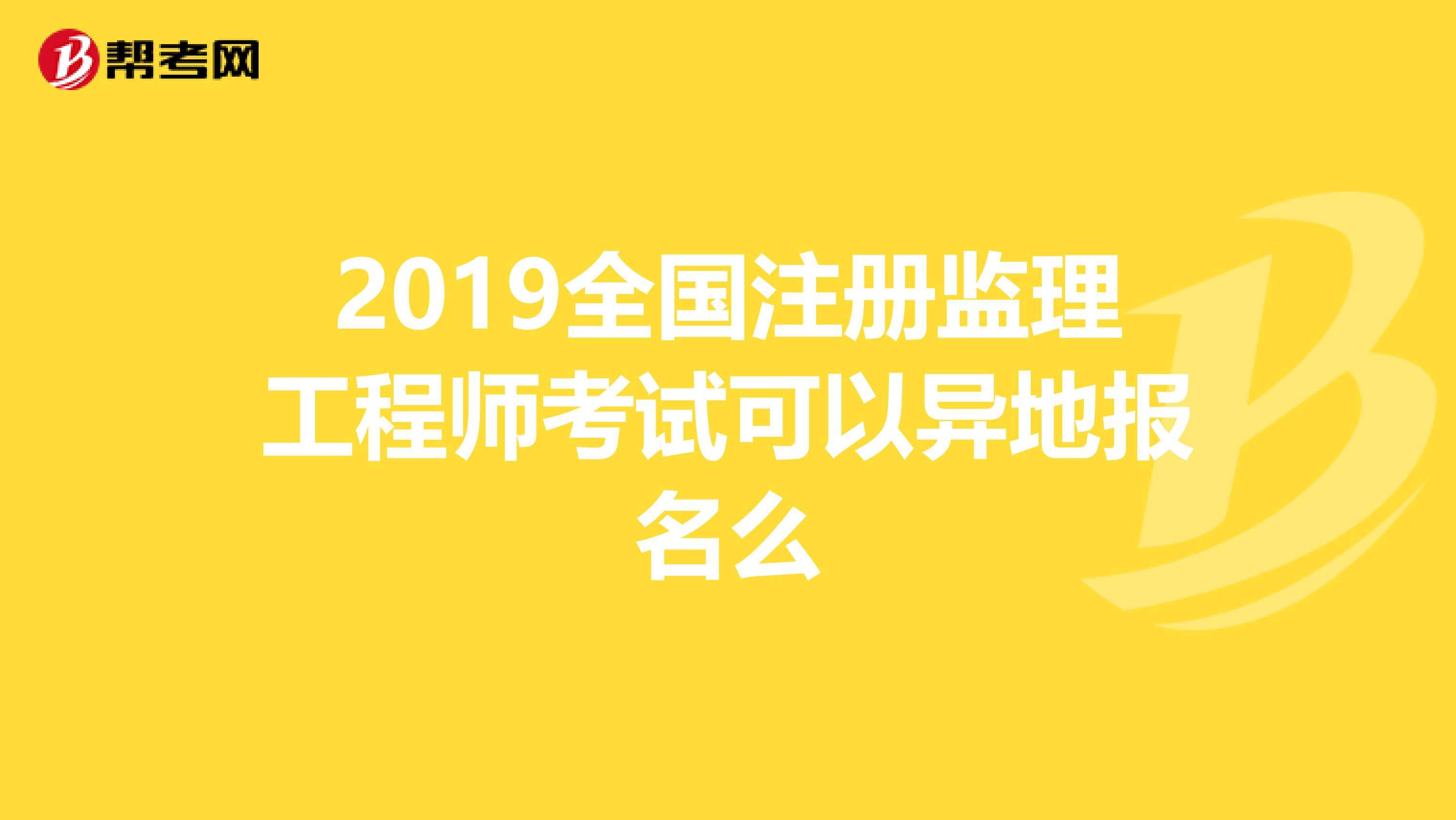 注册
视频课件下载的简单介绍  第2张