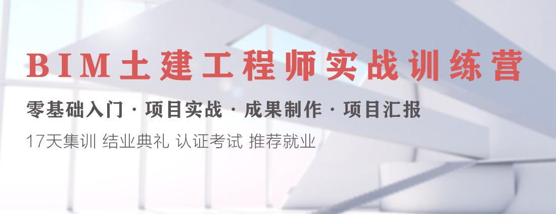 bim工程师报考条件华为bim工程师  第1张