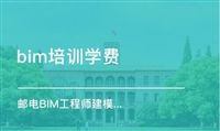 九江装配式bim工程师,装配式工程师证书能挂多少钱  第2张