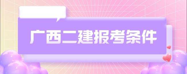 
报考条件学历要求
报考材料  第1张