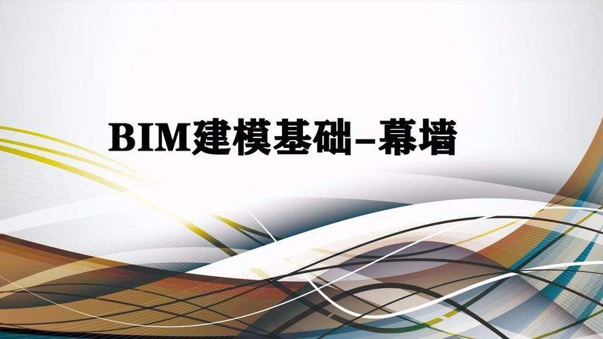 温州建邦幕墙工程有限公司温州市幕墙bim工程师  第2张