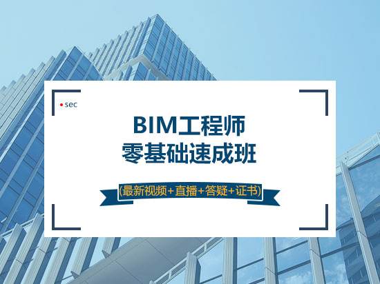 包含合肥有哪些单位招bim工程师的词条  第2张