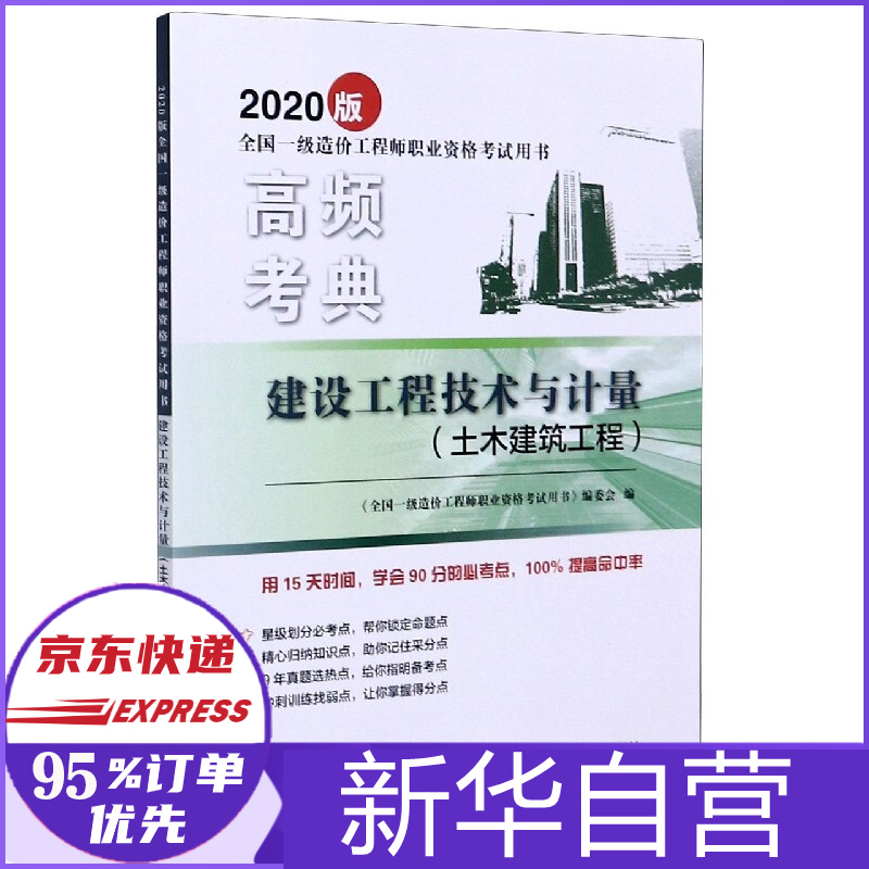 全国造价工程师继续教育官网全国造价工程师  第2张