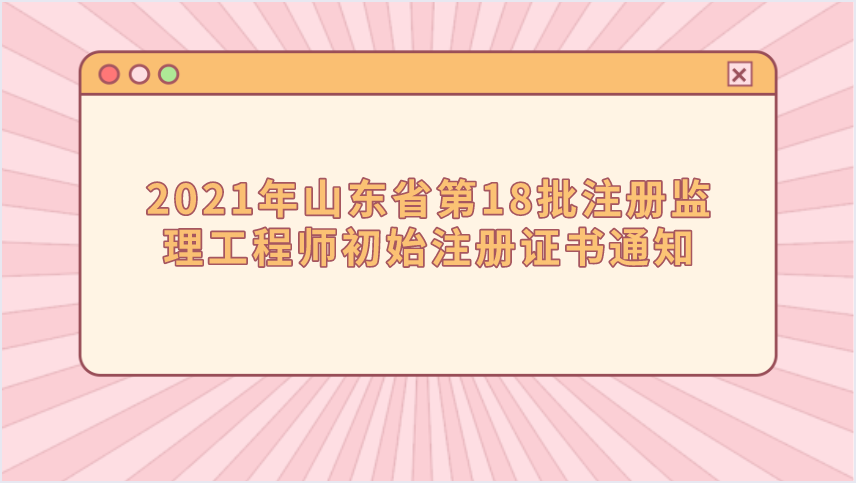 上海
报名上海
报名时间2022  第1张