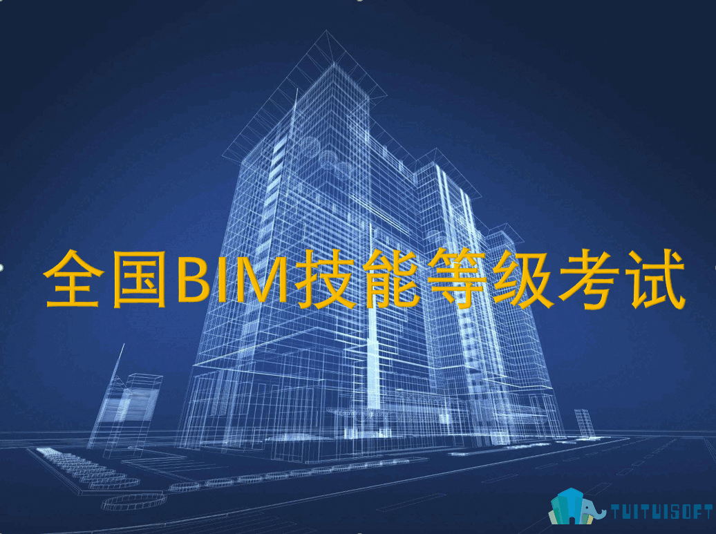 湖北交通工程bim工程师多少钱的简单介绍  第1张