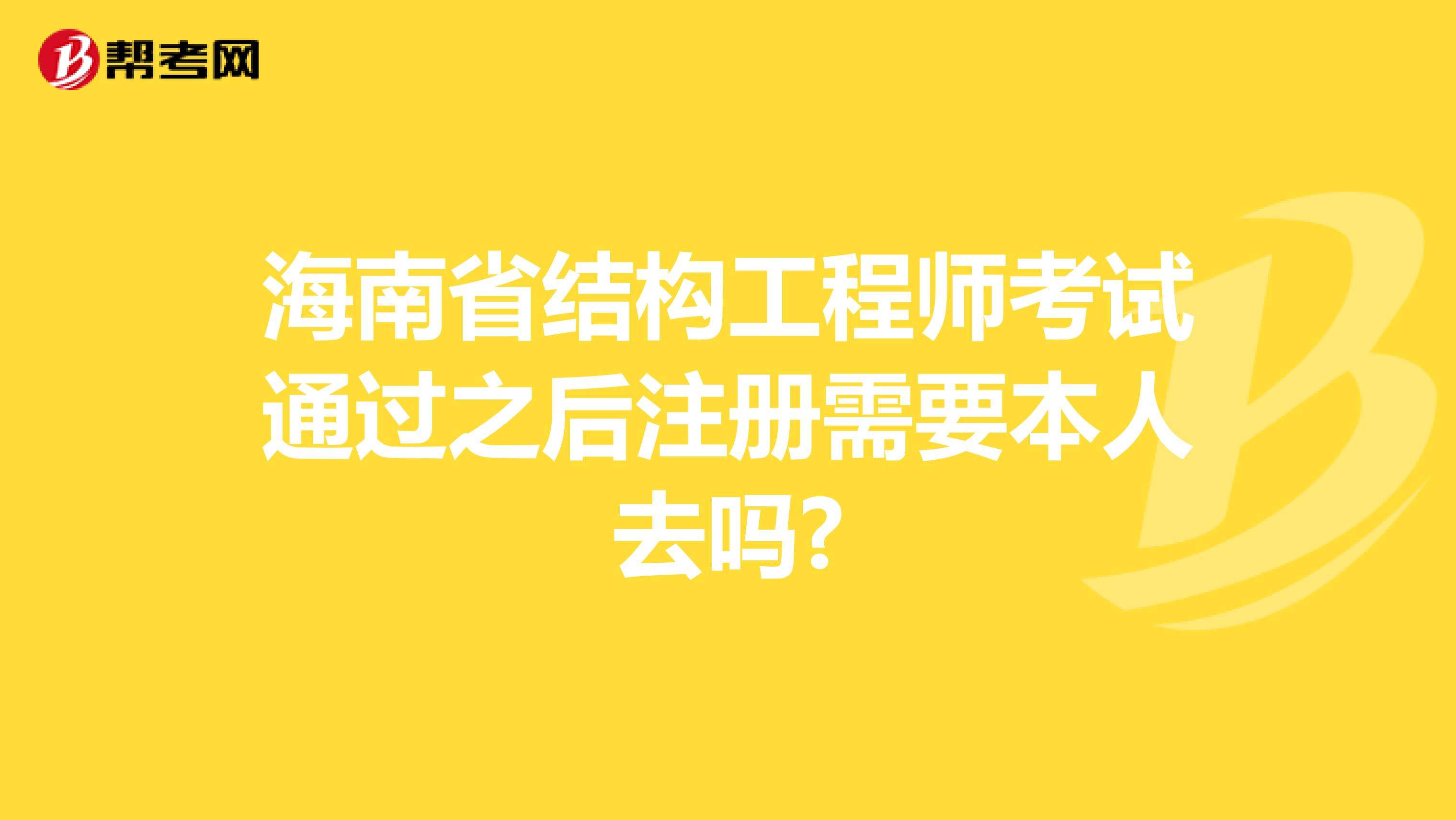 材料工程师是干什么的,结构材料工程师材料  第2张