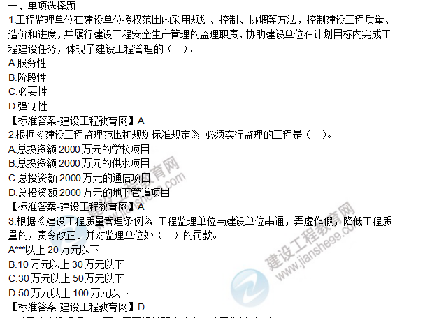 
学习方法
视频教程免费  第2张