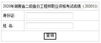 一级造价工程师合格标准2021一级造价工程师何时出成绩  第1张