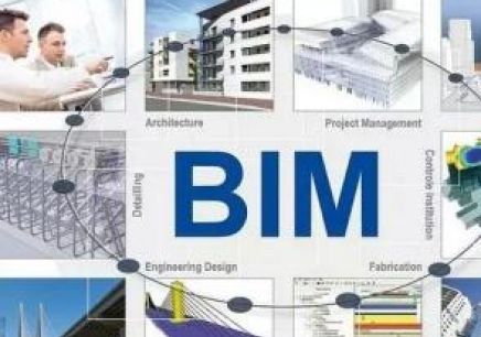 bim二级设备工程师邮电bim工程师证书骗局  第1张