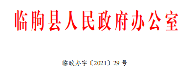 内蒙古考安全工程师会有补贴中级职称国家有补贴吗  第22张