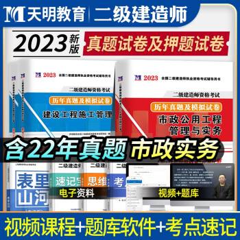 2022
试题,
试题  第2张