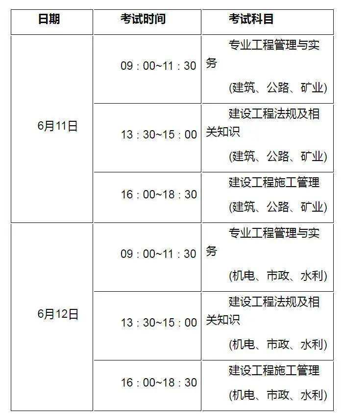 江苏
江苏
报名官网入口  第1张