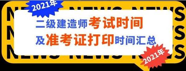 江苏
江苏
报名官网入口  第2张