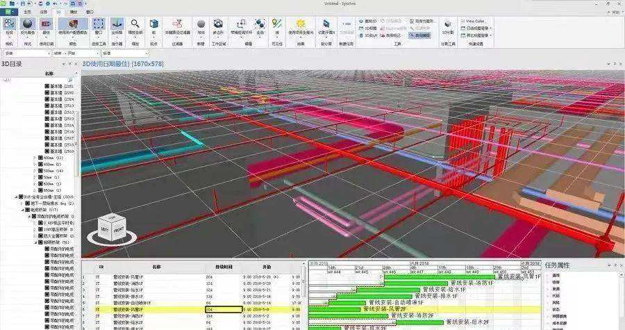 关于bim工程师证书属于什么证书的信息  第1张