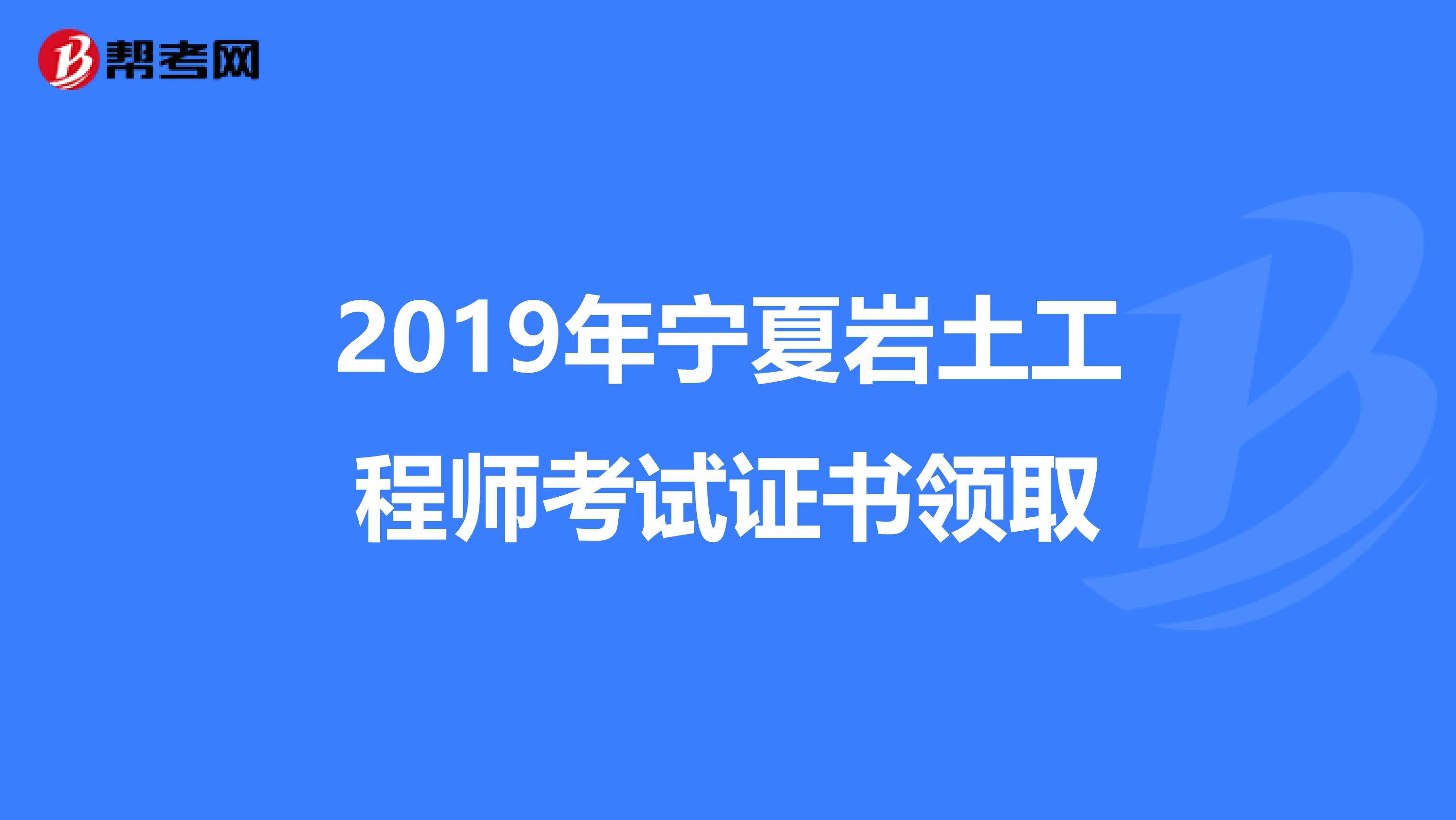 岩土工程师在哪个网站查,35岁后不要考岩土工程师  第1张