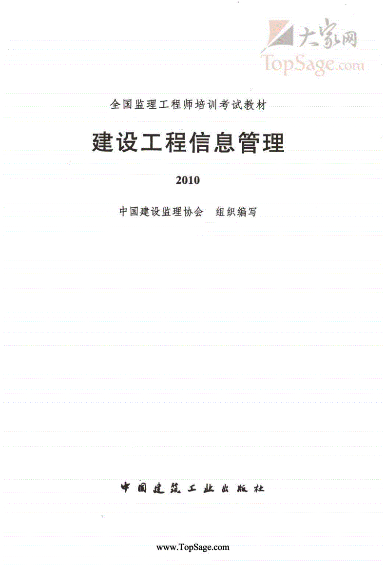 
电子教材,注册
电子教材  第1张