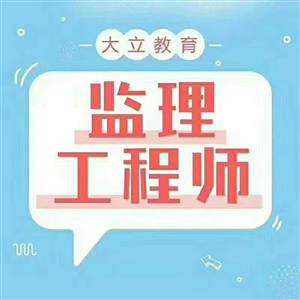 山东
报考条件及专业要求山东
报考条件  第1张