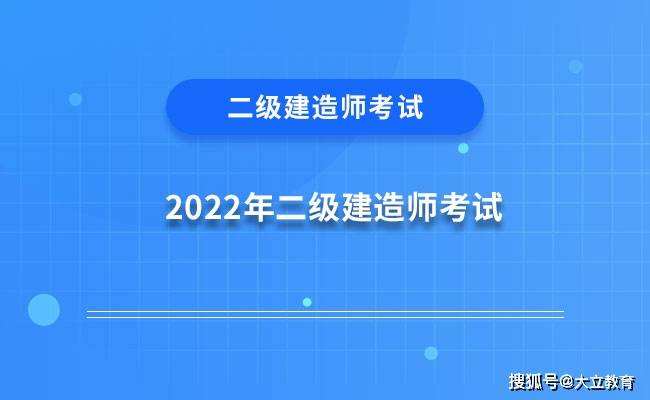 
考几年
每年几月份考试  第2张