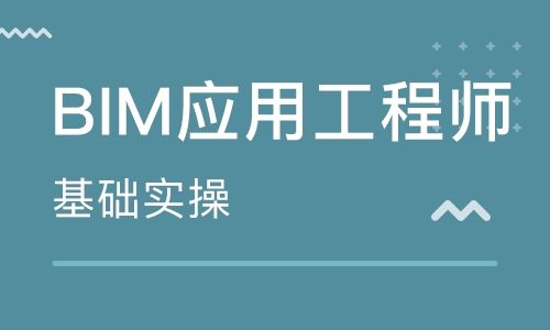 柳州装配式bim工程师的简单介绍  第2张