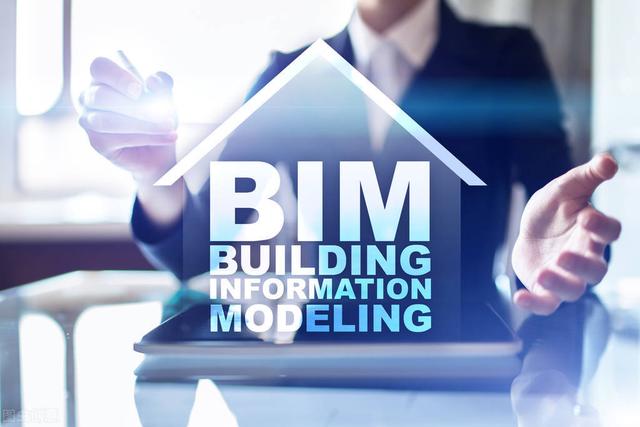 承德bim工程师证书考试Bim工程师证书可以挂么  第3张