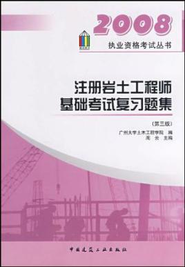 岩土工程师证报名时间,35岁后不要考岩土工程师  第2张