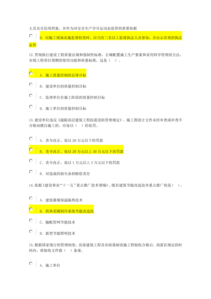 省
证怎么考
延续教育  第1张