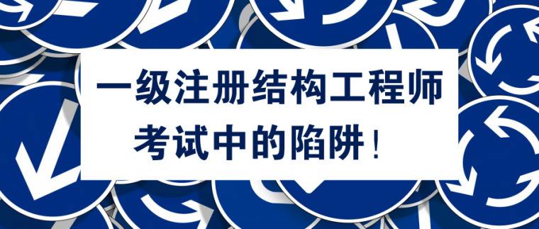 注册结构工程师业绩,注册咨询工程师通过率  第2张