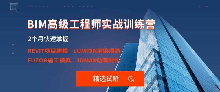 bim建模工程师能挂靠吗,bim建模工程师挂证  第1张