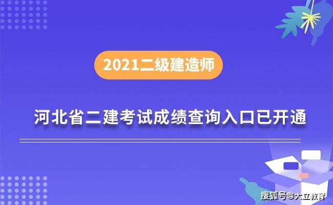 
和注册建造师的区别的简单介绍  第2张