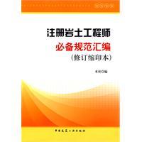 注册岩土工程师证一年多少钱注册岩土工程师证好拿吗  第1张