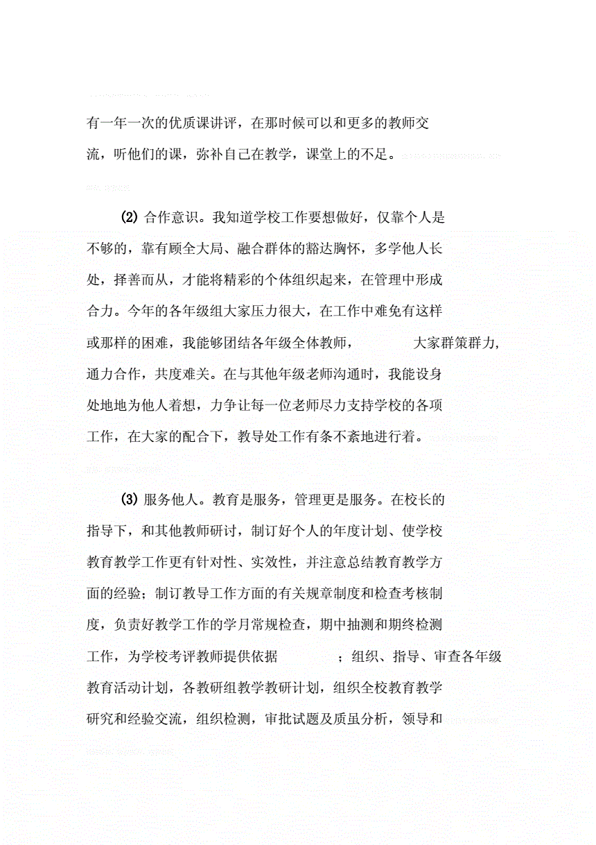 钢结构工程师履职报告,结构工程师年薪100万  第1张