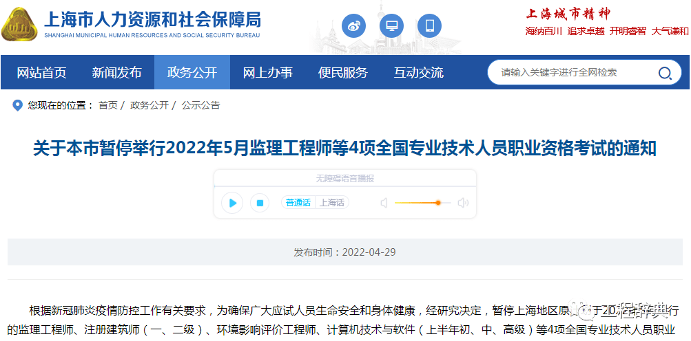 结构工程师和建筑师哪个收入高,上海建筑结构工程师收入  第2张