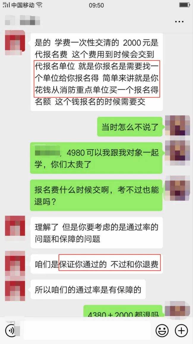 一级消防工程师证考试是什么一级消防工程师报考条件及科目  第2张