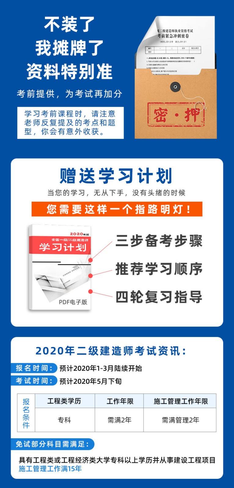 
市政视频教学全免费课程
市政视频教程  第1张