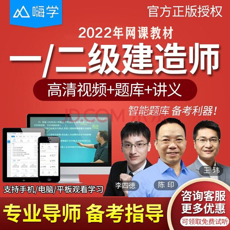 
市政视频教学全免费课程
市政视频教程  第2张